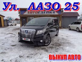    Toyota Alphard 2017 , 4200000 , 