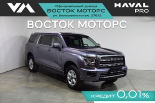 SUV   Haval H5 2024 , 3745000 , 