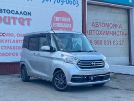  Nissan DAYZ Roox 2019 , 850000 , 