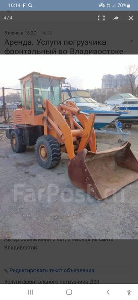   Shanlin ZL-20 2013 , 650000 , 