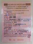    93282 2014 , 1550000 , 