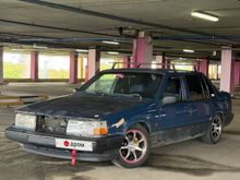  940, 1993
