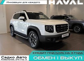 SUV   Haval Dargo 2025 , 3699000 , 