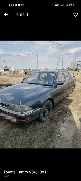  Toyota Camry 1991 , 250000 ,  