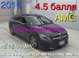  Mercedes-Benz CLA-Class 2016 , 1299000 , 