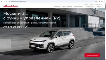 SUV    3 2025 , 1938000 , 