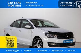  Volkswagen Polo 2019 , 1149000 , 