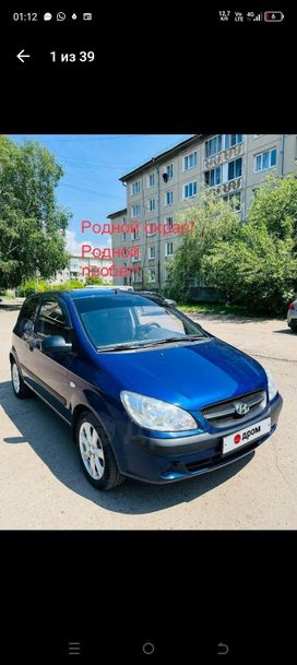  3  Hyundai Getz 2010 , 450000 , 