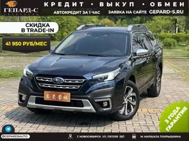  Subaru Outback 2021 , 3600000 , 