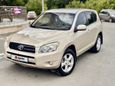 SUV   Toyota RAV4 2007 , 1149000 , 