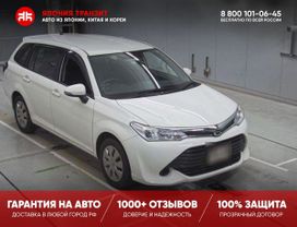  Toyota Corolla Fielder 2015 , 937000 , 