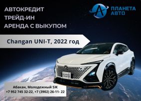  UNI-T, 2022