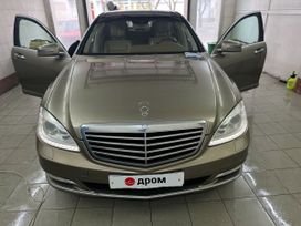  Mercedes-Benz S-Class 2010 , 2100000 , 