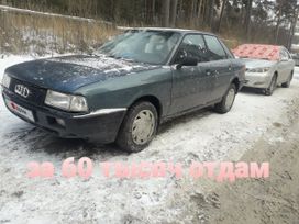  Audi 80 1987 , 80000 , 