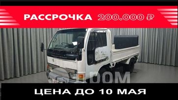   Nissan Condor 1992 , 600000 , 