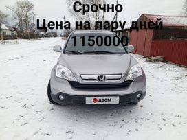 SUV   Honda CR-V 2007 , 1260000 , -