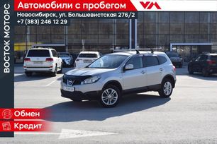  Qashqai+2, 2011