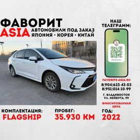  Toyota Corolla 2022 , 1399000 , 