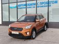 SUV   Hyundai Creta 2016 , 1430000 , 