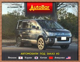    Mitsubishi Delica D:5 2014 , 1949000 , 