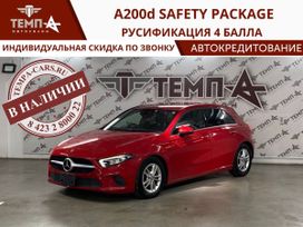  Mercedes-Benz A-Class 2019 , 2100000 , 