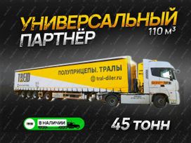   Luxuda LZC9406XXYCL 2024 , 5250000 , 