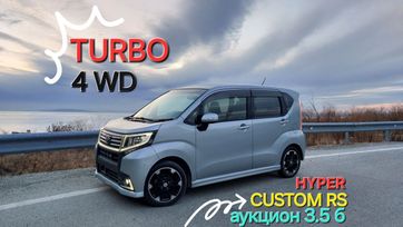  Daihatsu Move 2015 , 800000 , 