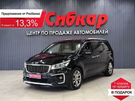   Kia Carnival 2018 , 2350000 , 