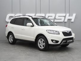 SUV   Hyundai Santa Fe 2012 , 1250000 , 