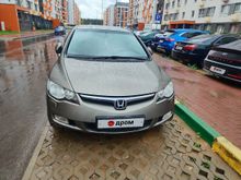  Civic, 2008