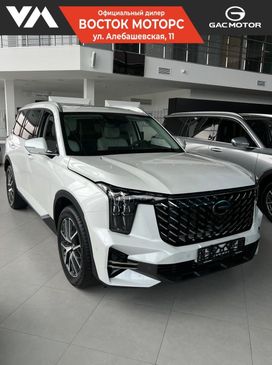  GS8, 2024
