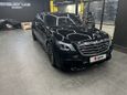  Mercedes-Benz S-Class 2014 , 7000000 , 