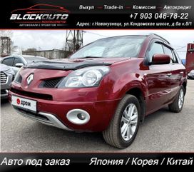 SUV   Renault Koleos 2008 , 880000 , 