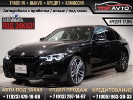  BMW 3-Series 2016 , 1199000 , 