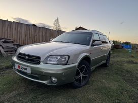  Subaru Legacy Lancaster 1998 , 525000 , 