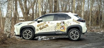 - Yaris Cross, 2020