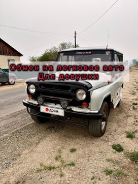 SUV    3151 2005 , 535000 , 