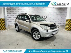 SUV   Toyota RAV4 2004 , 955000 , 