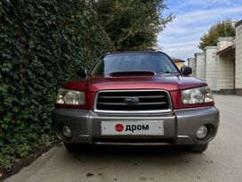 SUV   Subaru Forester 2004 , 830000 , 