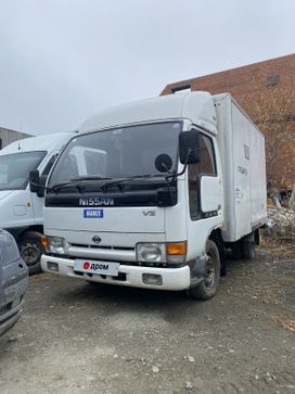   Nissan Atlas 1993 , 570000 , 