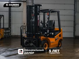   Zauberg DS15-X 2024 , 1400000 , -