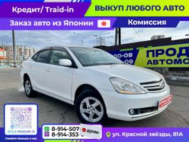  Toyota Allion 2005 , 948000 , 