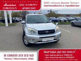 SUV   Toyota RAV4 2004 , 795000 , 