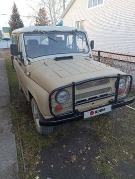 SUV    3151 1997 , 230000 , 