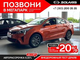  Solaris KRS 2025 , 2485000 , 