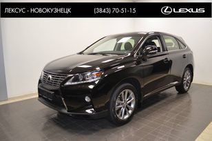 SUV   Lexus RX270 2015 , 2200000 , 