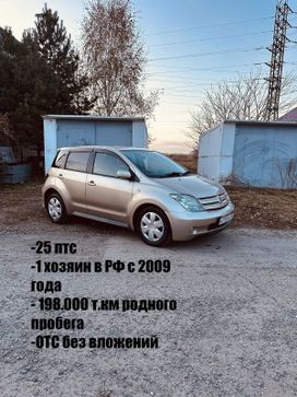  Toyota ist 2002 , 535000 , 