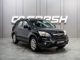SUV   Honda CR-V 2008 , 1329000 , 