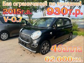  Daihatsu Cast 2015 , 930000 , 