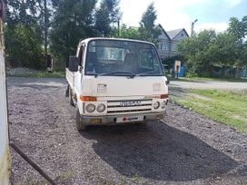   Nissan Atlas 1989 , 365000 , 